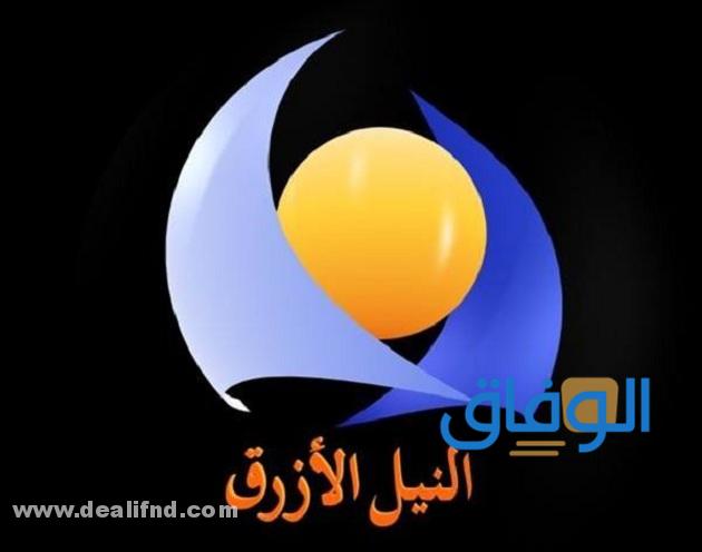 تردد قناة Blue Nile TV على بدر سات