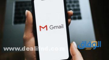 تسجيل دخول بريد إلكتروني Gmail ايفون تسجيل دخول بريد إلكتروني Gmail ايفون
