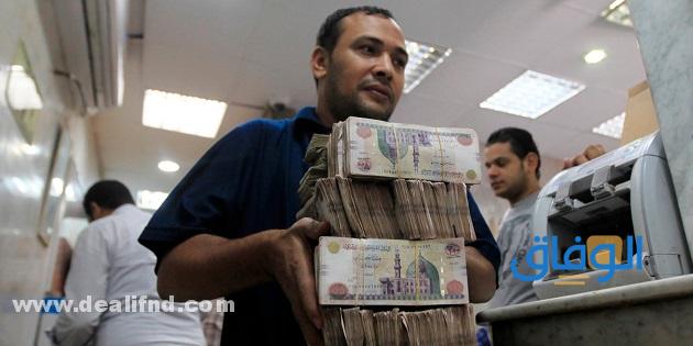 أسعار الفوائد في البنوك المصرية