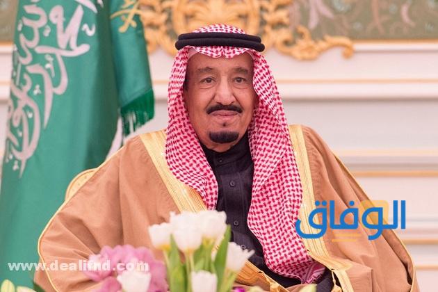 العفو الملكي السعودي الجديد