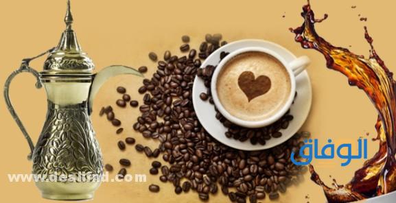 أسماء القهوة العربية 