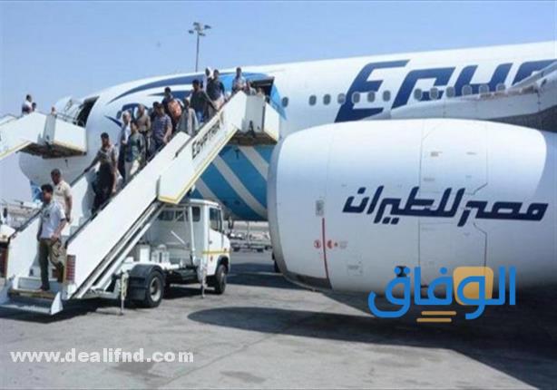 معلومات عن رحلات الطيران لمصر