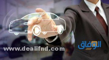 أسعار التأمين السيارات في مصر