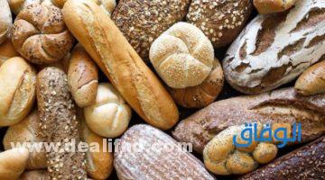 أنواع الخبز