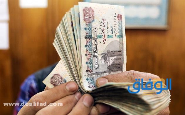 سعر الفائدة الجديد في مصر