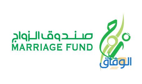 أحكام خاصة بالزواج في الإمارات