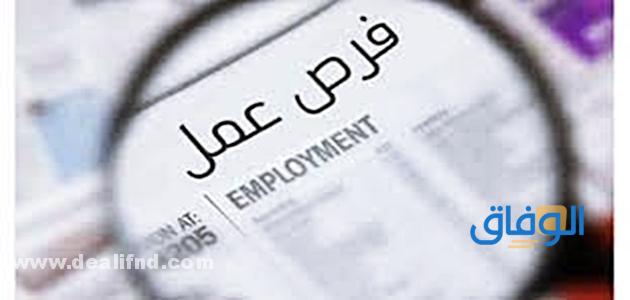 وظائف في الامارات للمصريين 2022
