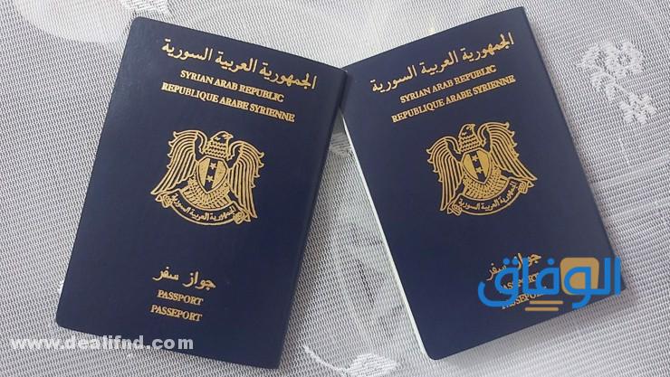 ‏رسوم تجديد الجواز السوري في دبي