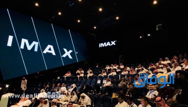 اسعار السينما في جدة