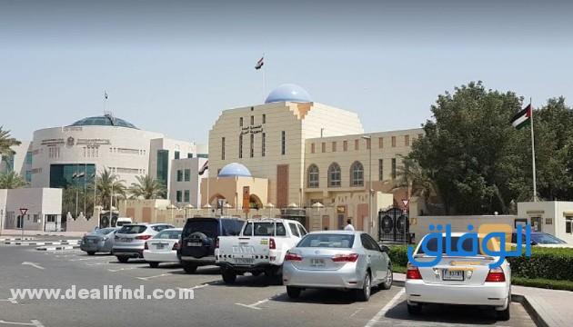 بدل فاقد جواز السفر من القنصلية العراقية في دبي