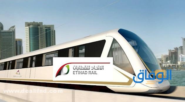 تفاصيل مشروع الاتحاد أبو ظبي للقطارات