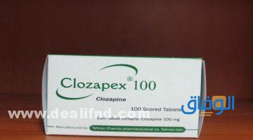 دواعي استعمال عقار Clozapex كلوزابكس