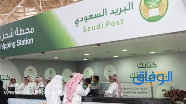أسعار شحن البريد السعودي 2024 sa