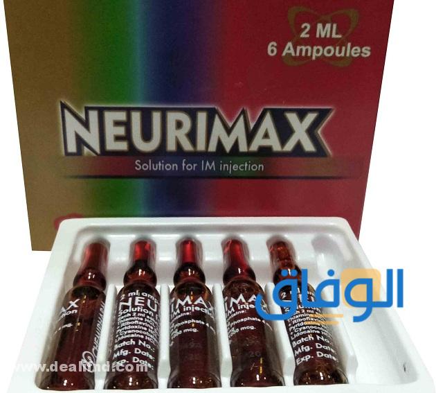 الآثار الجانبية لدواء نيوريماكس Neurimax