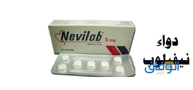 الجرعة المسموح بها في دواء نيفيلوب Nevilob
