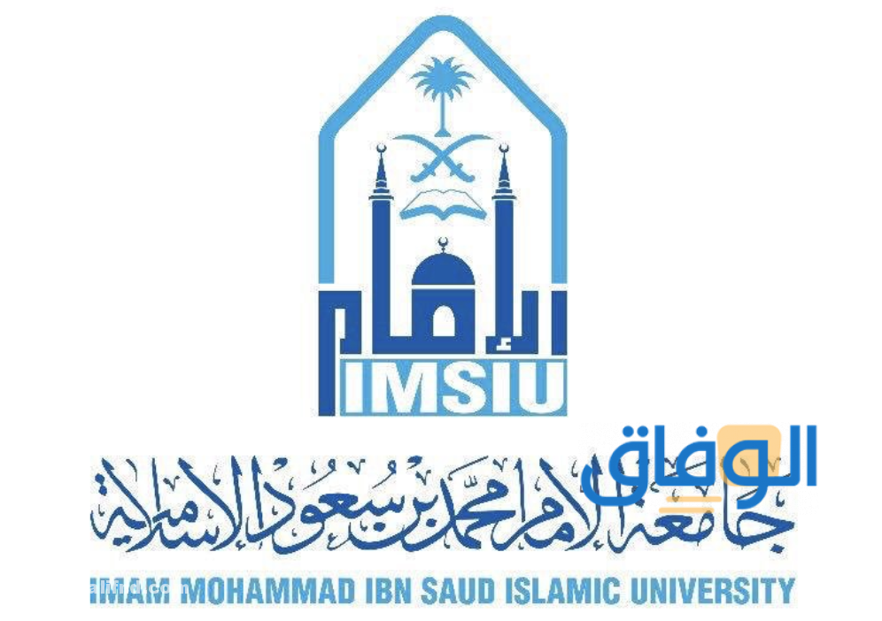 جامعة الإمام تدارس