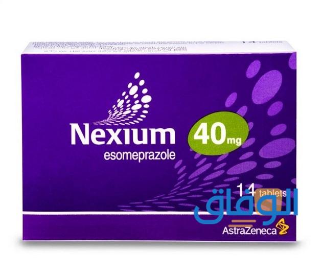 دواعي استعمال نكسيام Nexium 40 Mg 