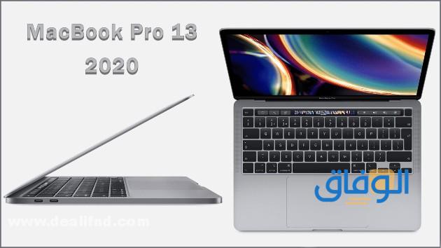 لابتوب Apple macbook pro 13.3 inch 2020