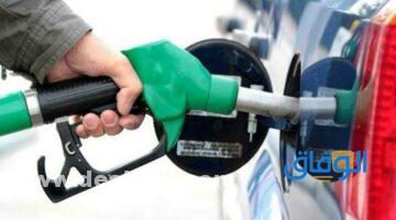 اسعار البنزين في السعودية 