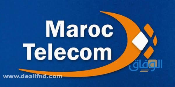 عروض شركة اتصالات المغرب  ADSL