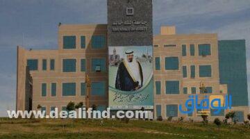تخصصات جامعة الملك خالد