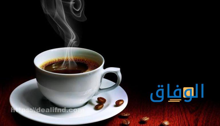 فوائد القهوة العربية للتنحيف