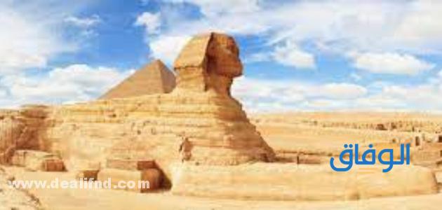 السفر إلى مصر