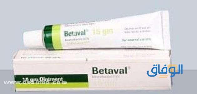 جرعة بيتافال Betaval Betaval