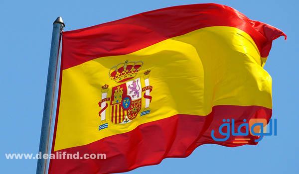 علم دولة أسبانيا