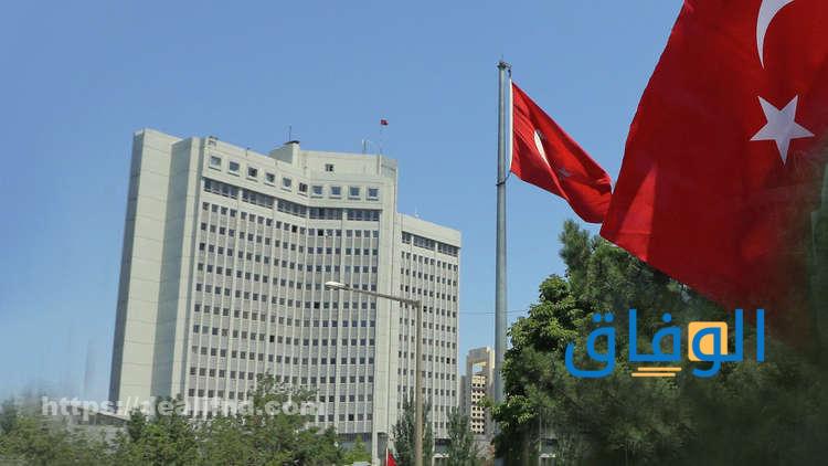 السفارة التركية في الرياض 