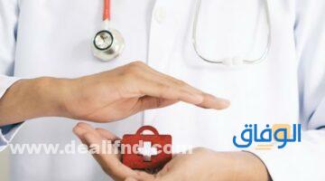 التأمين الصحي للأفراد في السعودية
