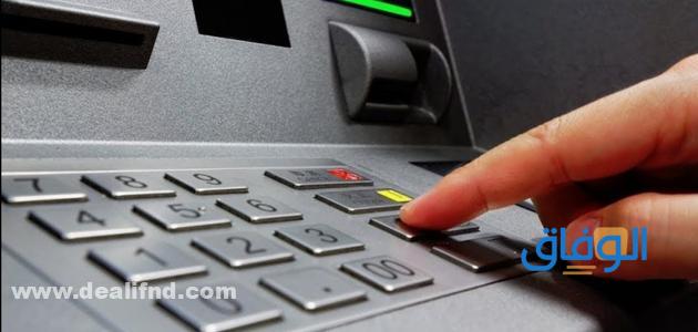 التسجيل عن طريق الفرع في خدمة الهاتف المصرفي للبنك الأهلي