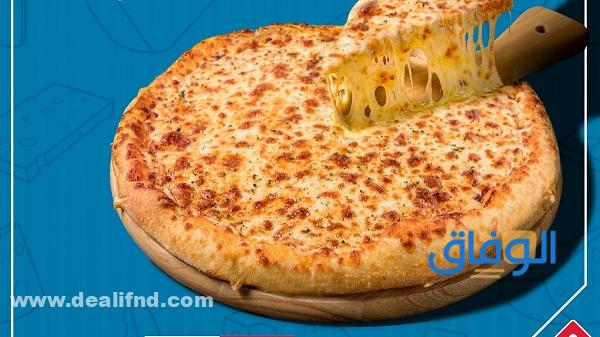 تطبيق Domino's pizza