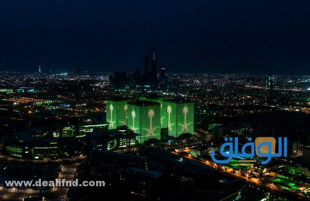 المدينة الرقمية الرياض   