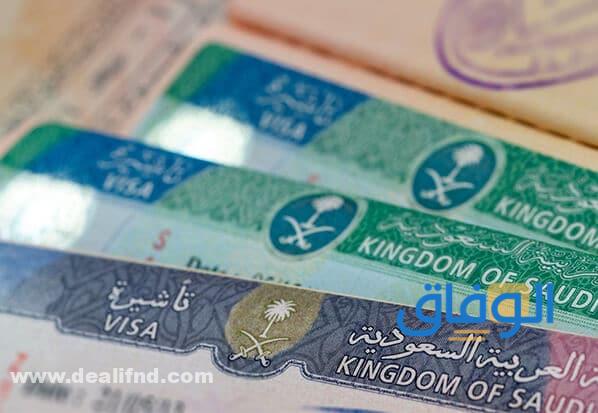 تكلفة التأشيرة الإلكترونية للمقيمين في الخليج