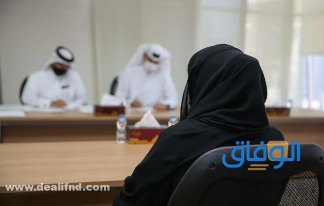 وظائف الرياض للنساء