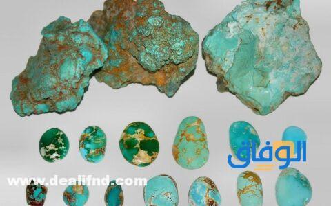  أنواع الأحجار الكريمة في السعودية وفوائدها