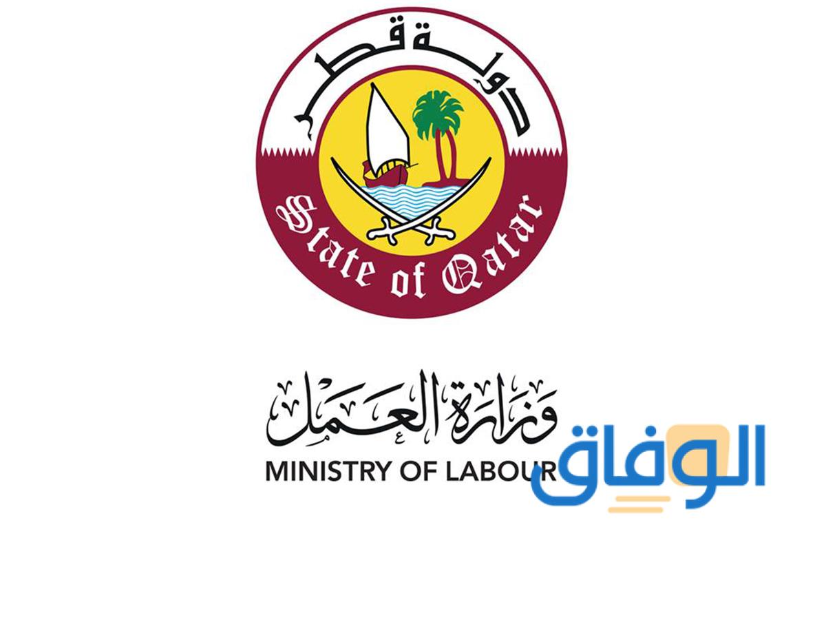 طريقة التسجيل في شركة قطر للبترول بواسطة بوابة التوظيف