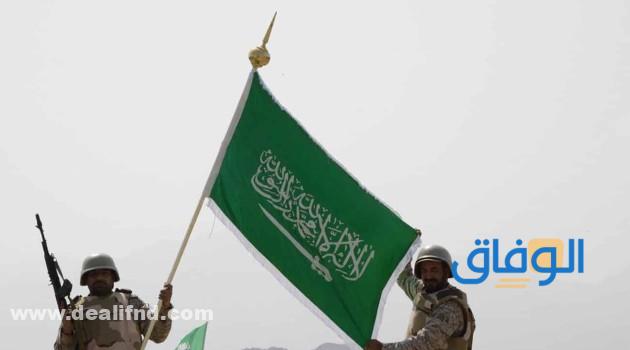 شروط القبول في الوظائف العسكرية 1444 في السعودية