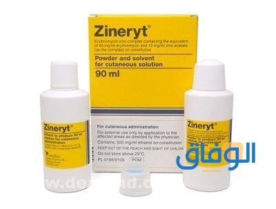 محلول للحبوب زينيريت - Zineryt