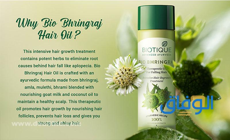 Biotique Bio Bhringraj مزيج الأعشاب العلاجي