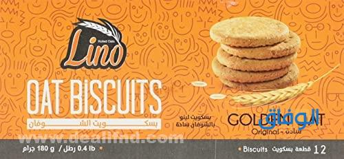 بسكوت الشوفان الذهبي لينو – Lino Original Oat Biscuits