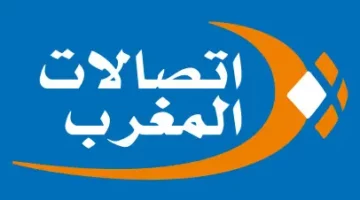 عروض اتصالات المغرب الإنترنت