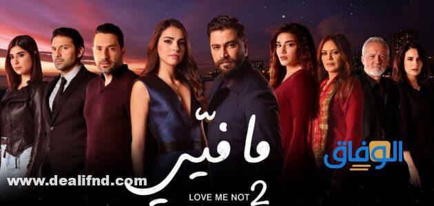 اشهر المسلسلات اللبنانية