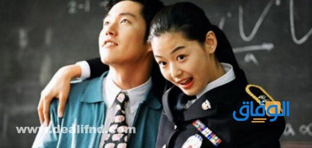 افلام كورية مدرسية