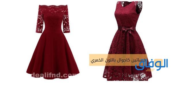 فستان خطوبة احمر قصير بأكمام شيفون