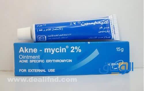 أكناميسين Akni- Mycin