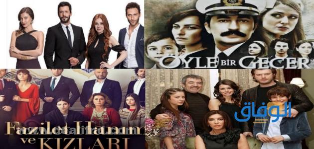 أفضل المسلسلات التركية
