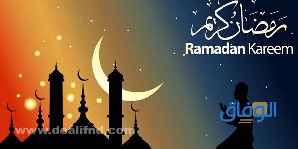 أجمل ما قيل عن رمضان