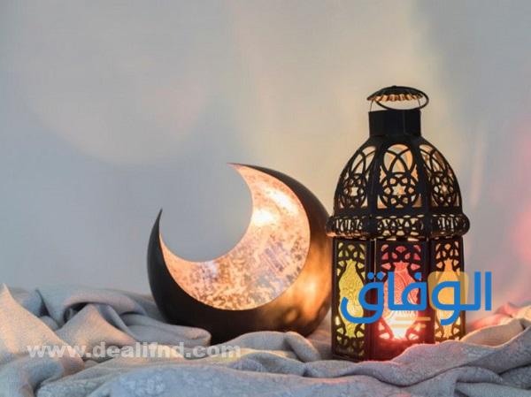 أدعية رمضان من الكتاب والسنة